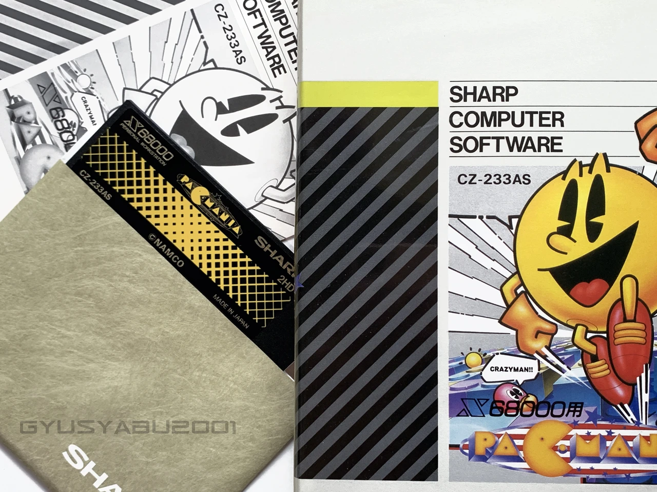 パックマニア for SHARP X68000 (C)1989 シャープ/SPS, (C)1987 ナムコ