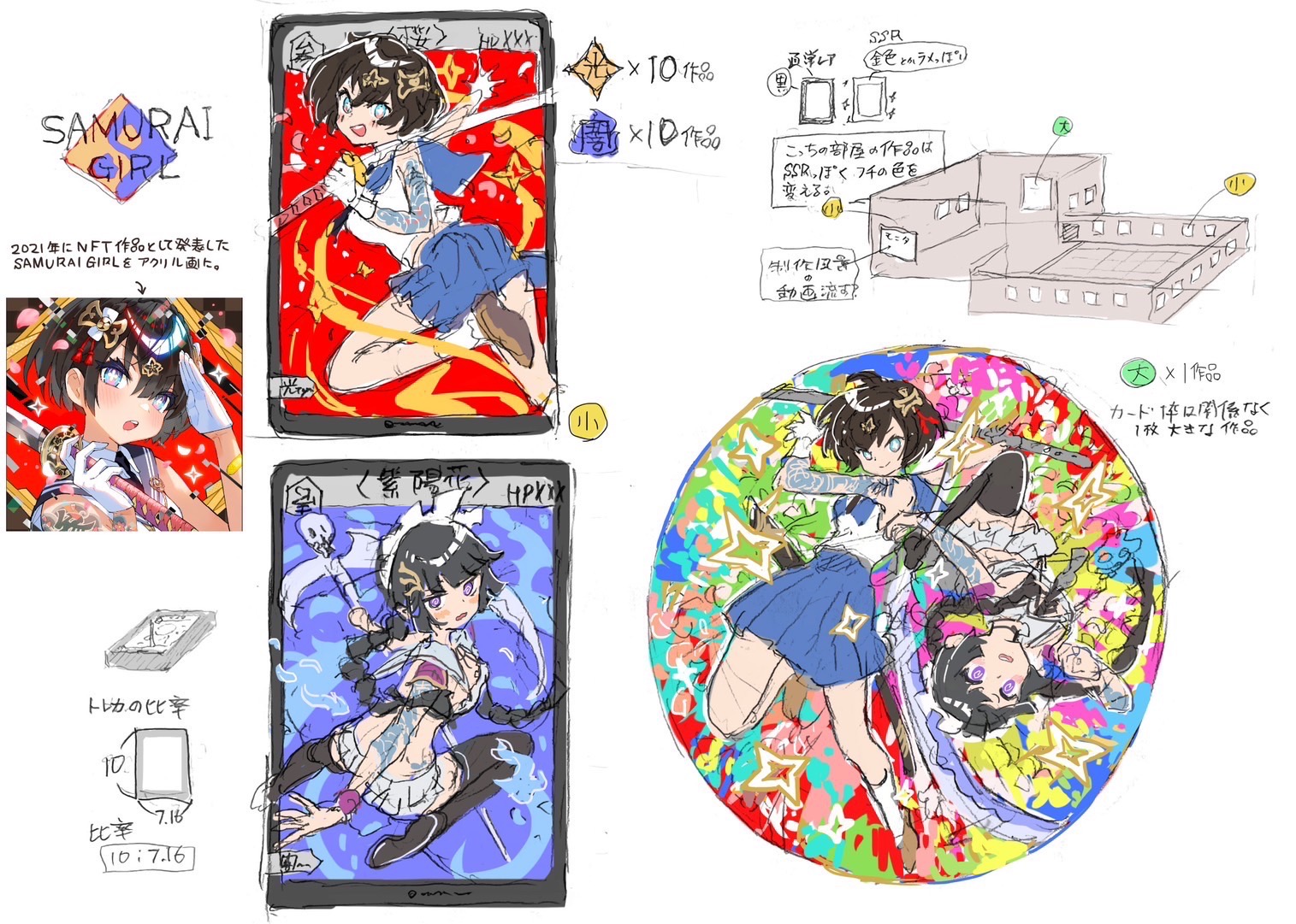 さいとうなおき個展「Respawn地点」 | Kaikai Kiki Gallery