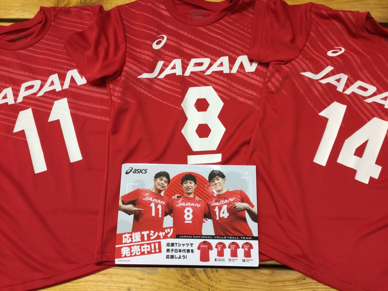 全日本男子バレー龍神NIPPON公式応援Tシャツ販売中！！【新宿4F店