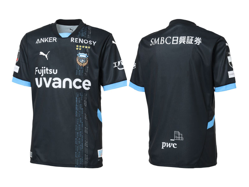 川崎フロンターレ2025リミテッドユニフォームご予約受付中