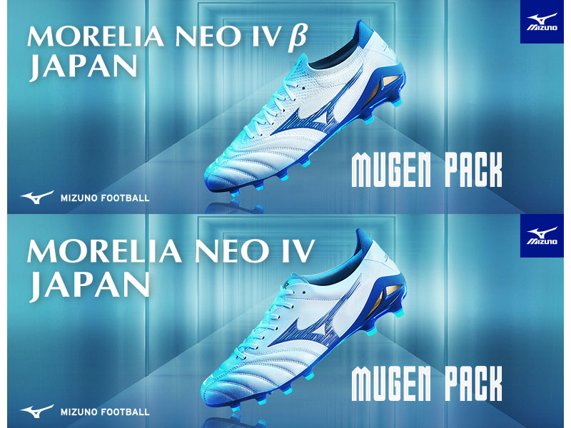7/19発売！MIZUNO『MORELIA NEO IV』MUGEN PACK | フットサル