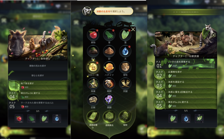 評価レビュー】キングオブビーストはどんなゲーム？評判は？無課金でも