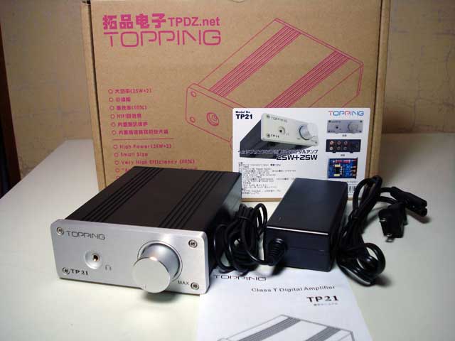 TOPPING社製小型Hi-FiデジタルアンプTP21