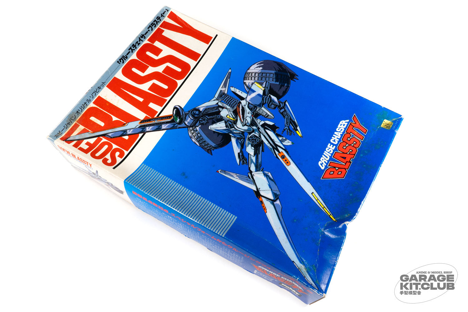 Cruise Chaser Blassty Soft Vinyl Kit – garagekit.club