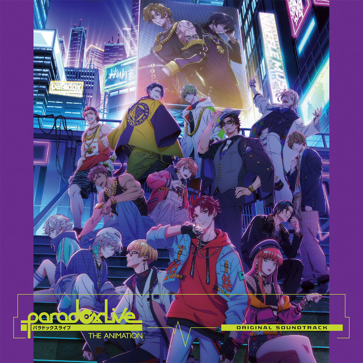Paradox Live THE ANIMATION Original Sound Track – GCRESTORE ジーク