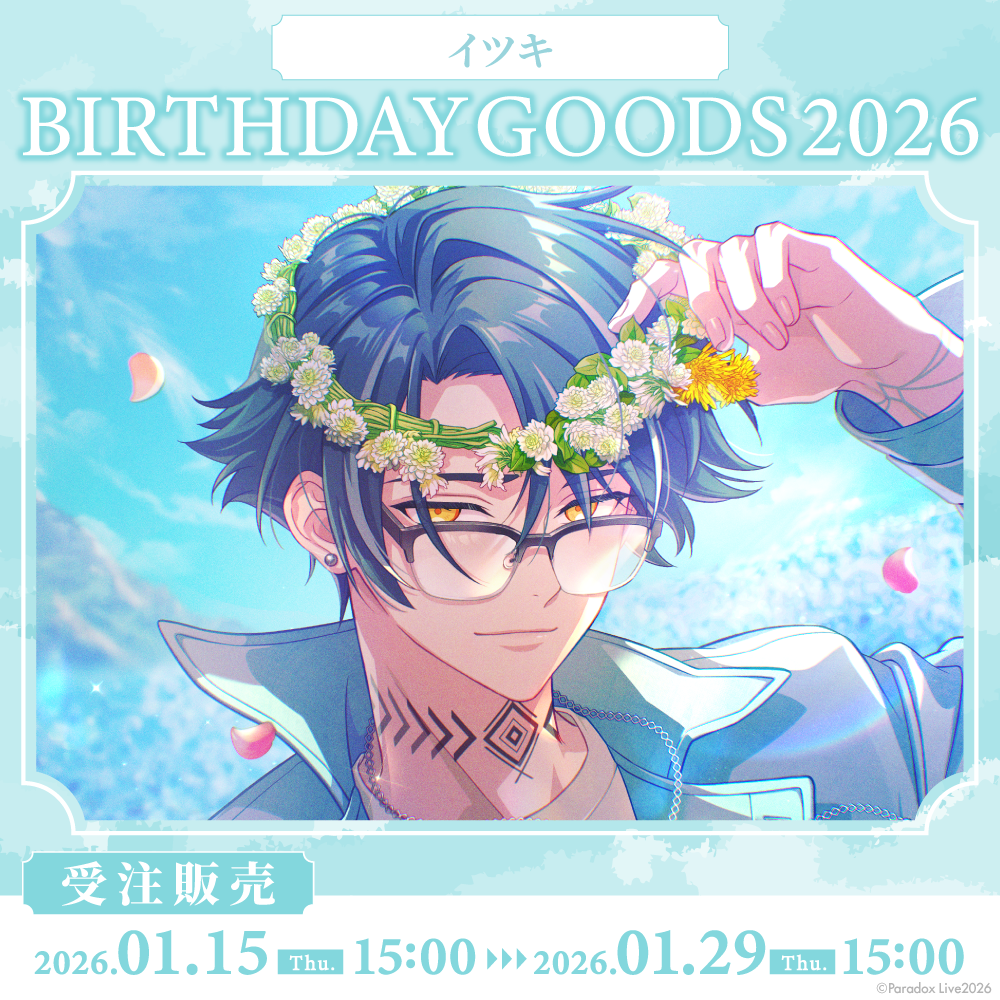 Paradox Live BIRTHDAY GOODS 2026 イツキ – GCRESTORE ジークレストア