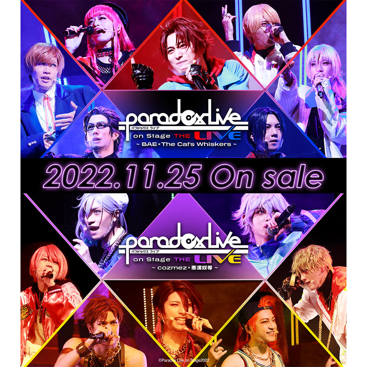 Paradox Live ON STAGE THE LIVE BLU-RAY – GCRESTORE ジークレストア