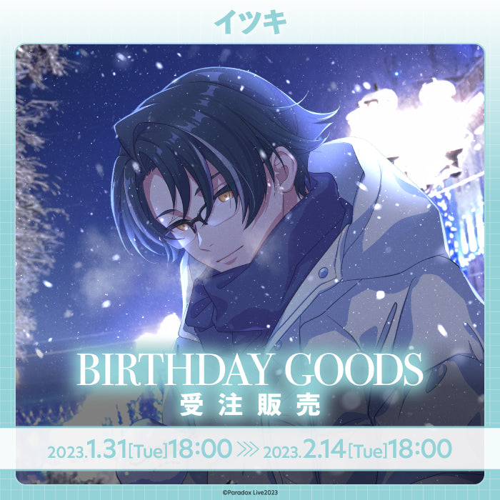 Paradox Live BIRTHDAY GOODS イツキ – GCRESTORE ジークレストア