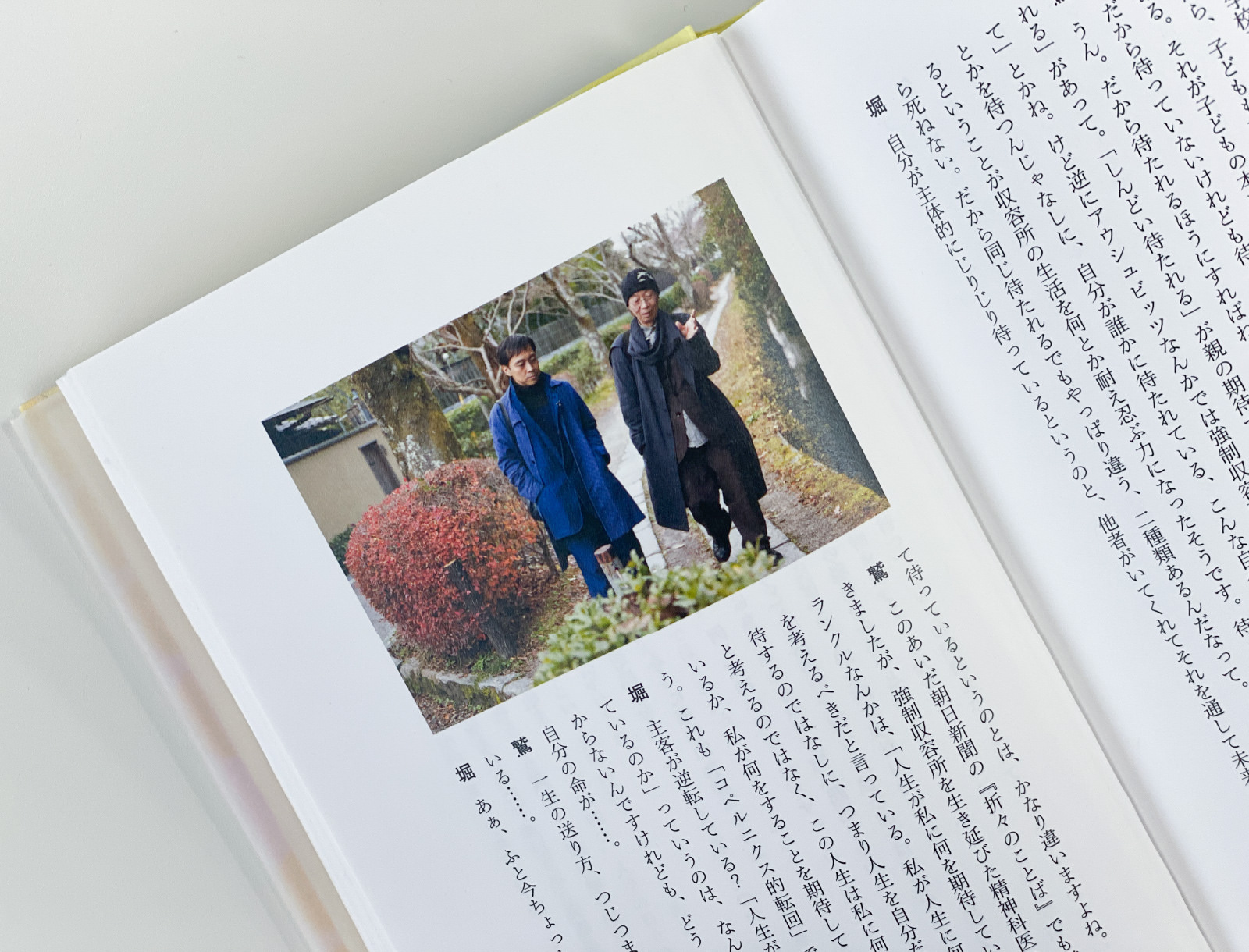 美品 言葉の服 matohu 希少 献呈署名本 マトフ 言葉の服 / Clothing of