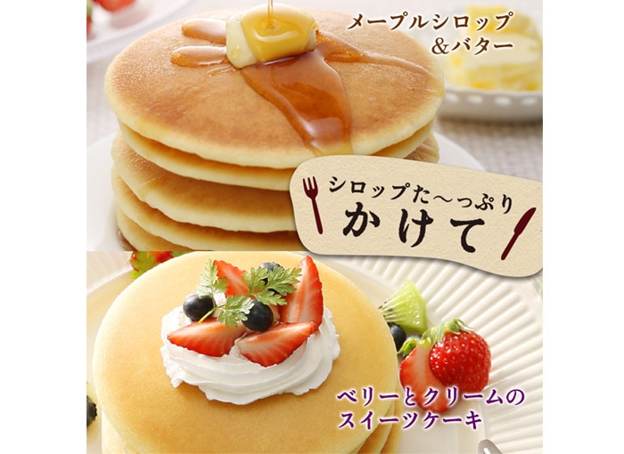 米粉パンケーキミックス販売｜NAMISATO 波里 (なみさと) 【公式通販】