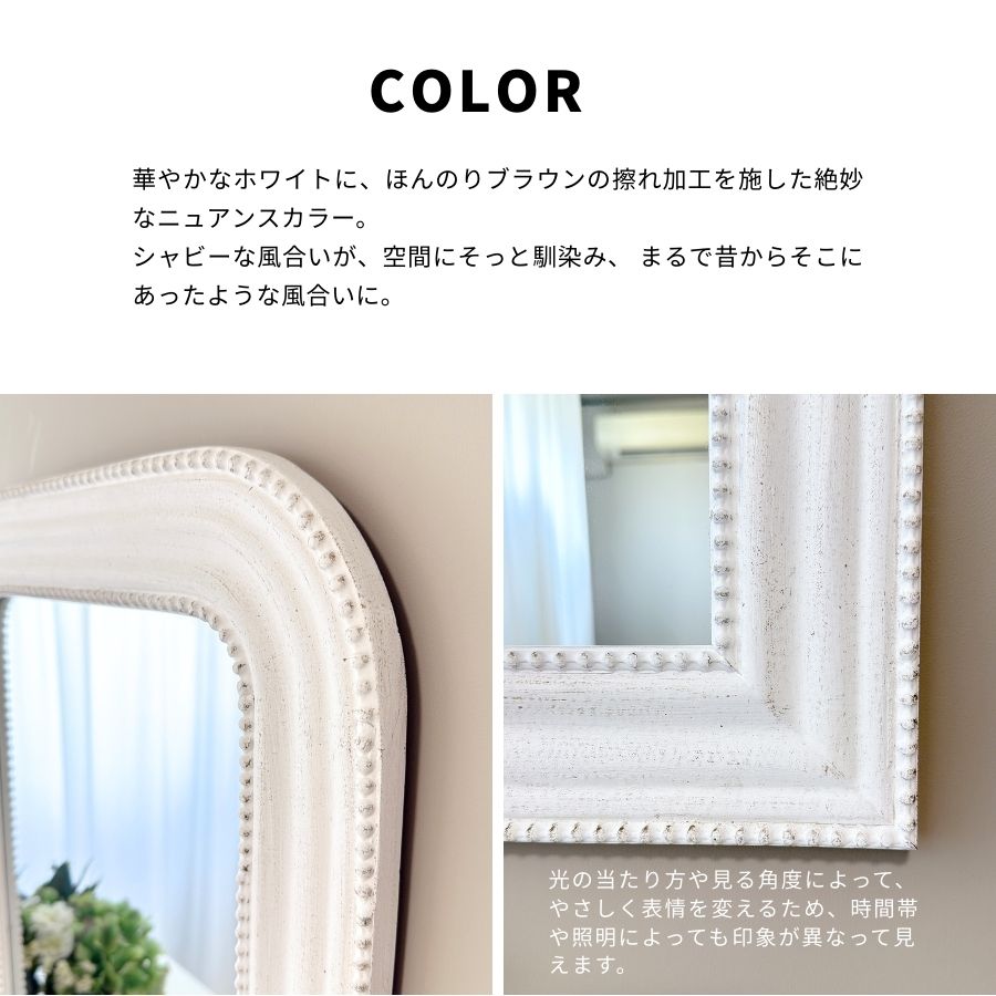 ウォールミラー 壁掛けミラー アンティークミラー 50cm 65cm ホワイト