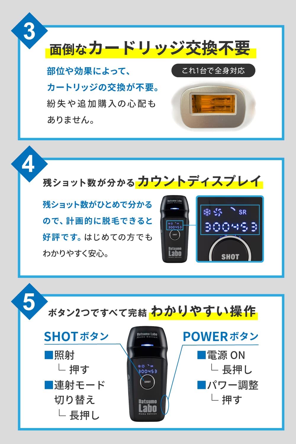 脱毛器【 Datsumo Labo 】脱毛ラボ ホームエディション 光美容器 DL001