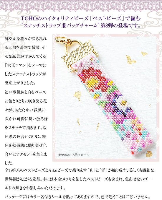 mammam様 オーダーヘッドピース ブライダルアクセサリーのアンナン