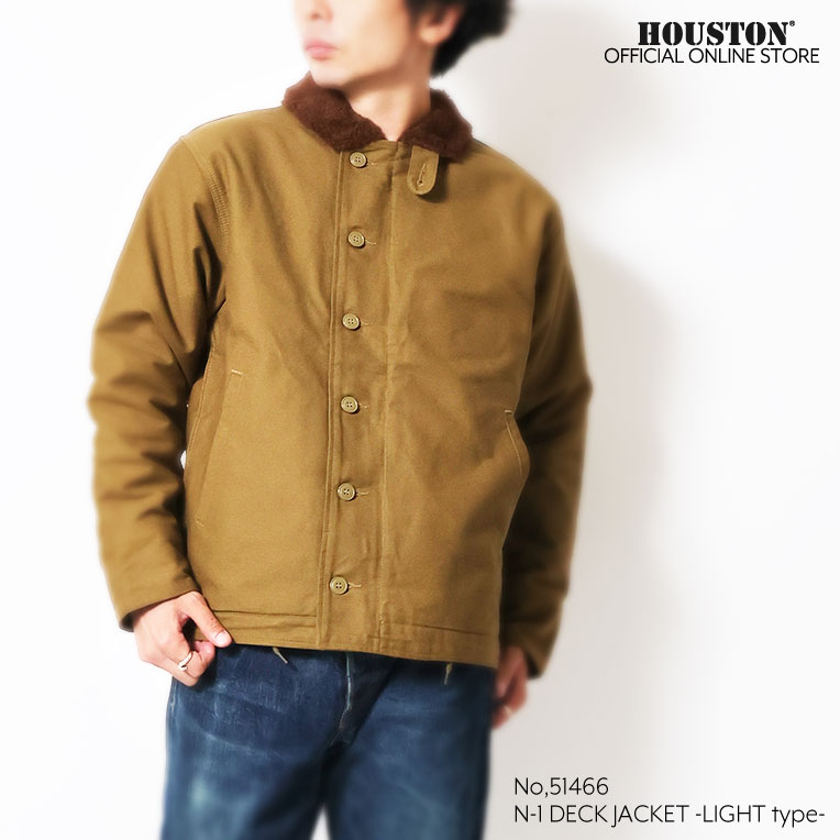 OFFICIAL限定】HOUSTON / ヒューストン 51466 N-1 DECK JACKET - Light