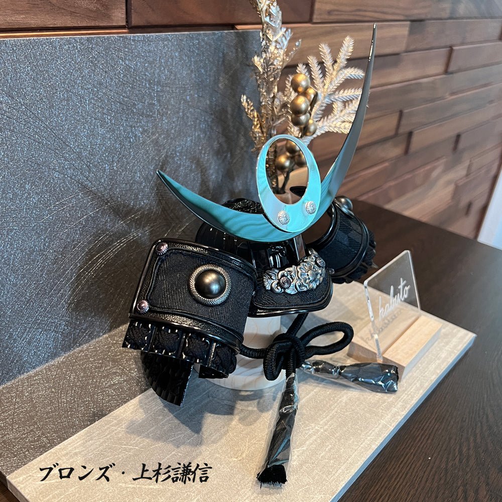 横幅30cm｜コンパクト｜デザイン｜リーズナブルな五月人形