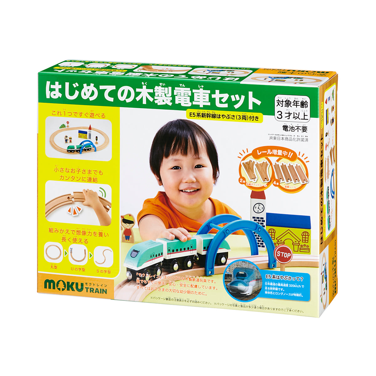 4573298233505_1200x1200.jpg?v=