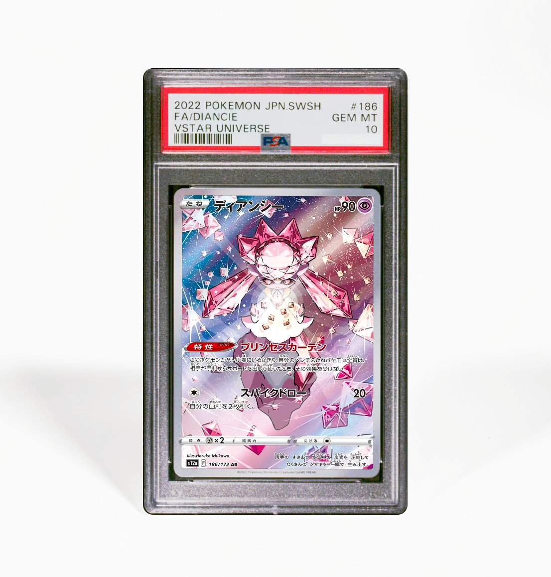 PSA 10 Diancie 186 Vstar Universe Japanese Pokemon card – GorillaTCG
