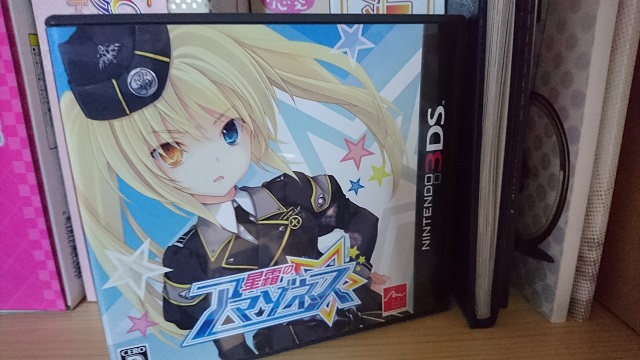 星霜のアマゾネス』 | ゴジライン