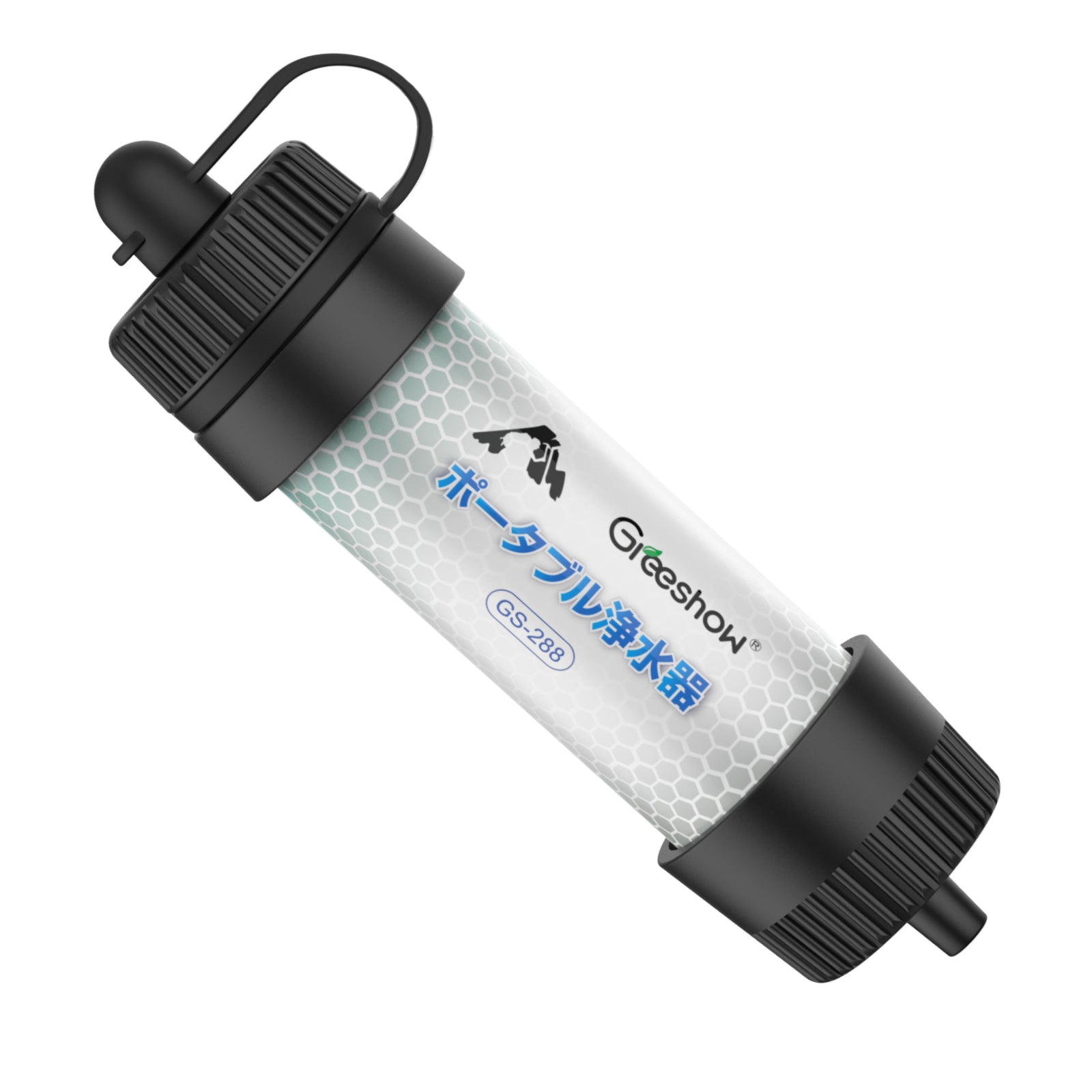 Greeshow 携帯浄水器 8000L浄水量 防災・キャンプ・登山に最適 軽量