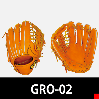 GRUB order form – GROWカスタムオーダー