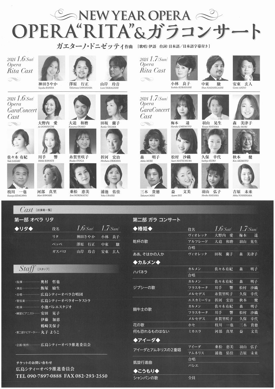 公益財団法人 広島市文化財団 アステールプラザ