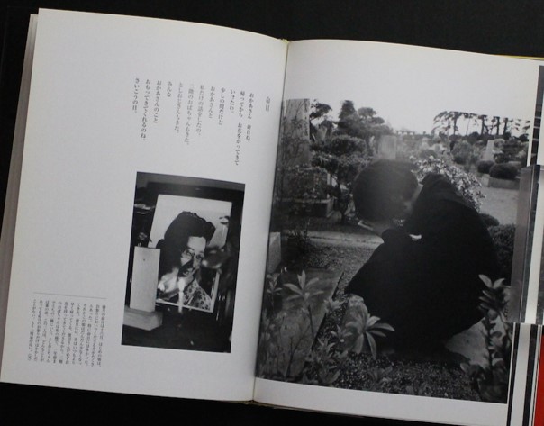 【サイン本】 おかあさんのばか 細江英公人間写真集 おかあさんのばか: 細江英公人間写真集 | 細江 英公, 古田 幸 |本