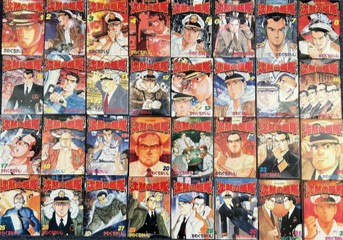 沈黙の艦隊 全32巻 かわぐちかいじ 81sIlV+4yDL.jpg