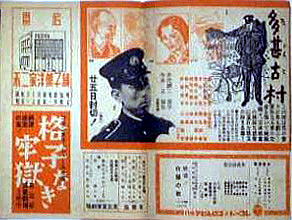 多甚古村　岩波文庫　旧かな　旧漢字　昭和３１年第１刷　井伏鱒二　やけ　しみ 井伏鱒二／著「多甚古村（新潮文庫）」| 新潮社の電子書籍