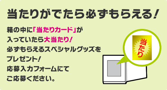 リボン 60th Anniversary 恋するりぼんっ子 90年代編 ｜ 箱クエスト