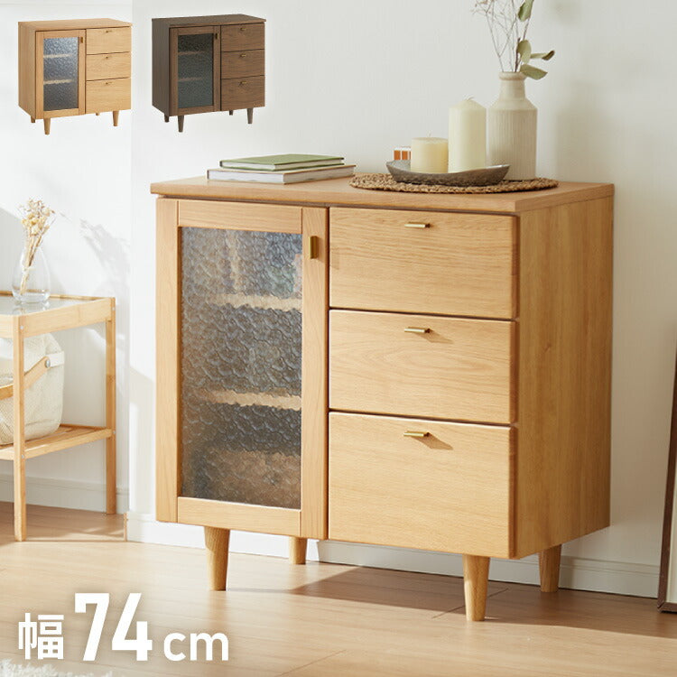 キャビネット 幅74cm サイドボード 天然木 脚付き ガラス扉 引き出し