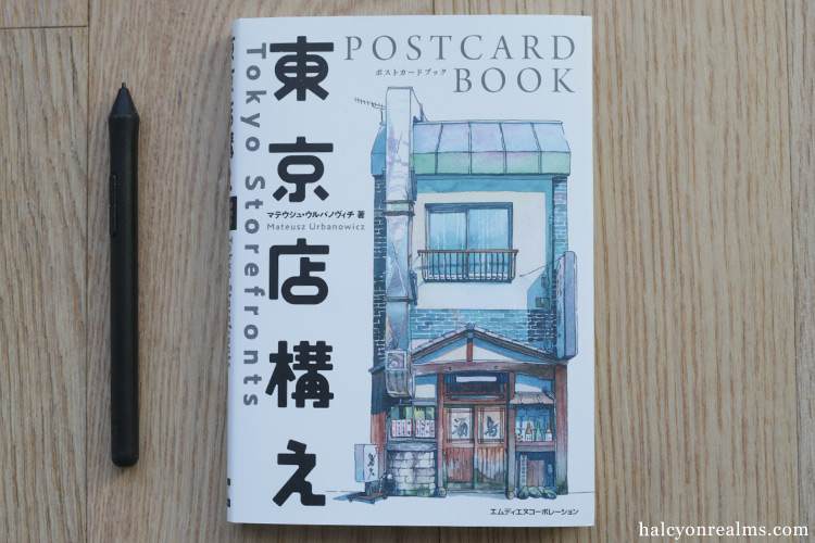 Tokyo Storefronts - Mateusz Urbanowicz Postcard Book Review