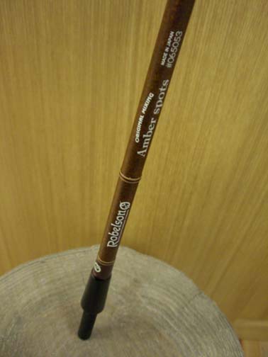 ロベルソン・アンバースポット＃065053: 根掘り葉掘り(新規開店