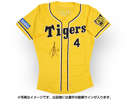 ウル虎の夏イエローユニフォームチャリティーオークション｜阪神