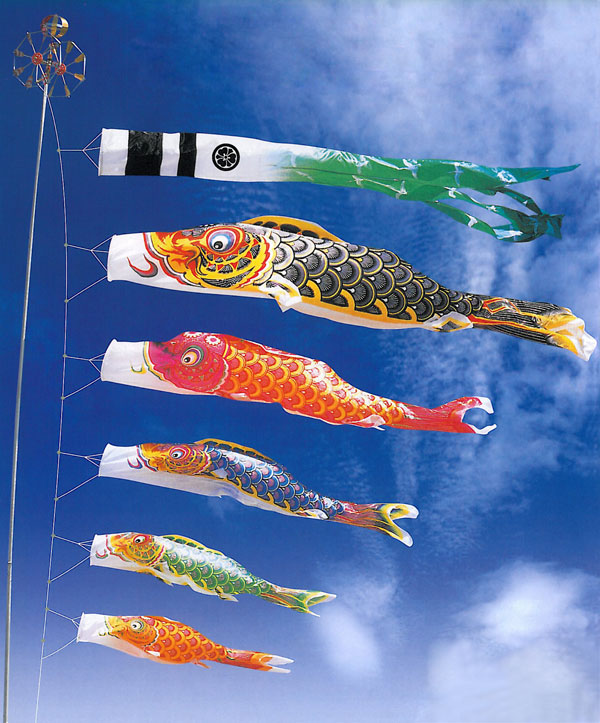 有職 江戸鯉 / 鯉幟（こいのぼり）販売 HAPPY BABY