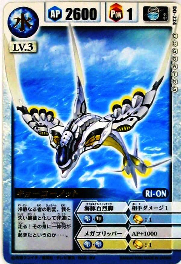 ドラゴンドライブ カードゲーム トレーディングカード販売/シングル