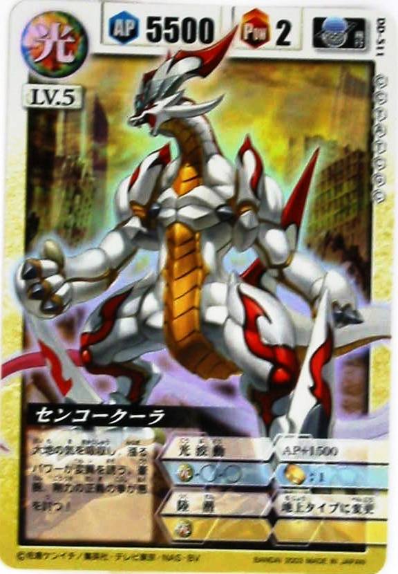 ドラゴンドライブ カードゲーム トレーディングカード販売/シングル