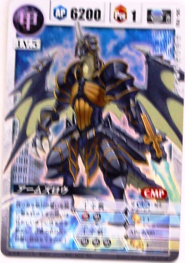 ドラゴンドライブ カードゲーム トレーディングカード販売/シングル