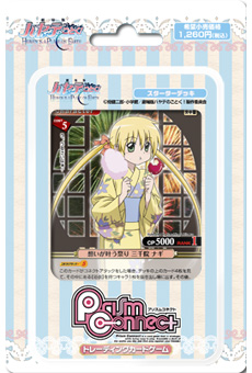 ハヤテのごとく!! 公式サイト