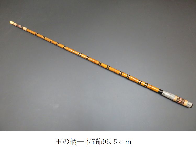 裕*様 ヘラブナ 光竹作 大地 彩 竿掛け へらぶな専門店 松岡釣具 MFC ONLINE SHOP へら竿 へら鮒釣具多数！