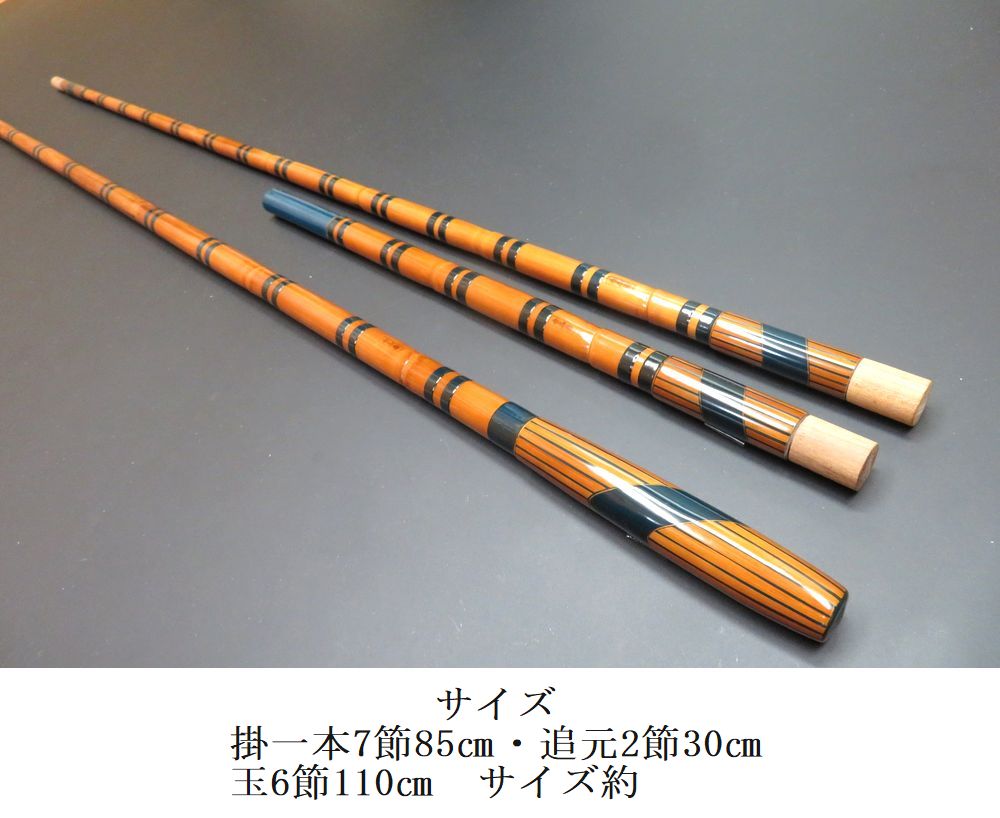 へら鮒竿 世志彦 o0800053613961939296.jpg
