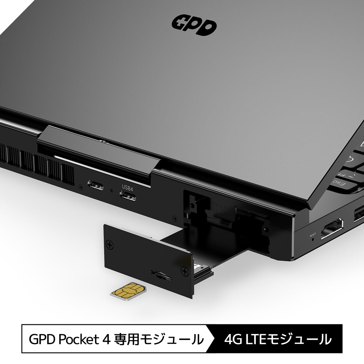 GPD Pocket 4専用 モジュール3種 単品 – UMPC専門店 ハイビーム AKIBA