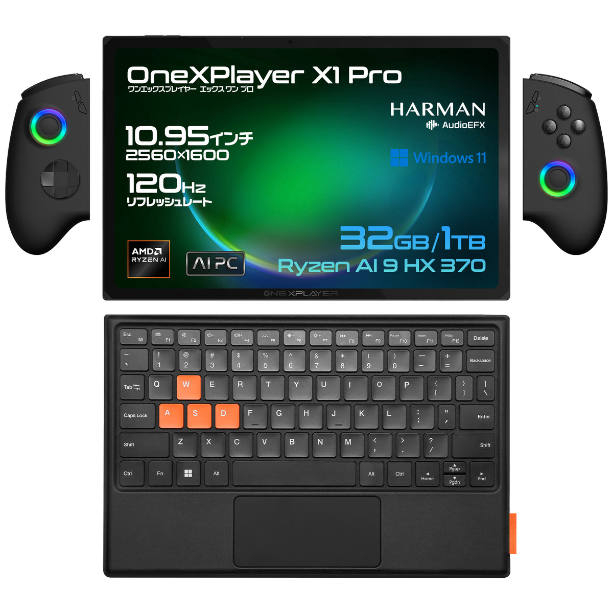 OneXPlayer X1 Pro 3in1 PC Ryzen AI 9 HX 370 – UMPC専門店