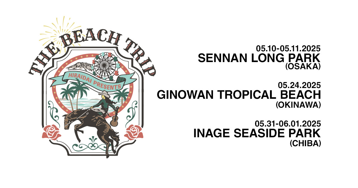 OFFICIAL MERCHANDISE｜平井 大 HIRAIDAI presents THE BEACH TRIP 2025