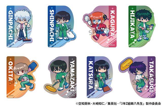 株式会社ホビーストック:: 商品詳細 - 3年Z組銀八先生 オーロラ