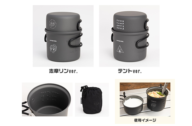 株式会社ホビーストック:: 商品詳細 - 【HS限定】【再販】ゆるキャン