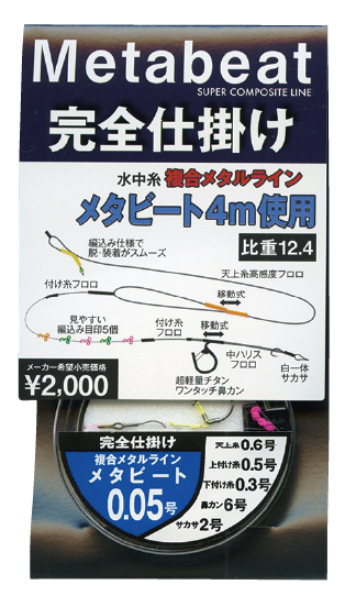 プロダクト – 北越産業