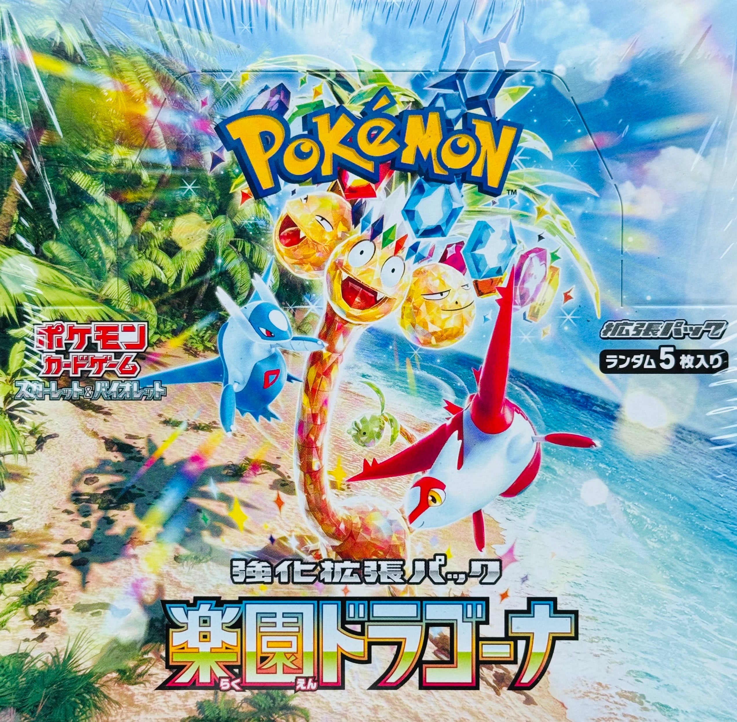 627C216F-B8F6-4C4D-8E28-