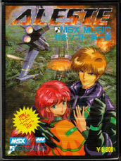 アレスタ(ALESTE)