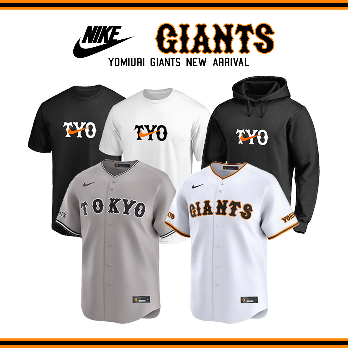 歴史を着るNIKE×読売ジャイアンツ – HOMEGAME TOKYO