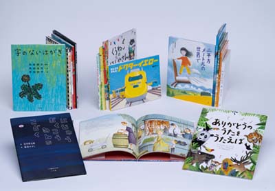 人気絵本セット 既17巻｜HONLINE（ホンライン）